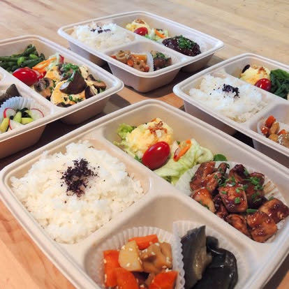 Bentos Maison Kanazawa — vue du dessus